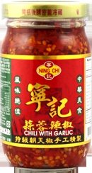 Ning Chi Chili with Garlic Pack of 2 (SPICEZON.COM)