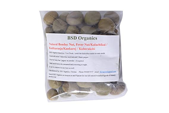 BSD Organics Natural Bonduc Nut, Fever Nut/Kalachikai/Katikaranja/Kankarej/Kuberakshi -200 G / 7 Ounce