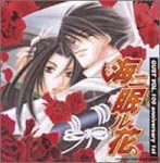 Gust Vol. 100 Anniversary 1st