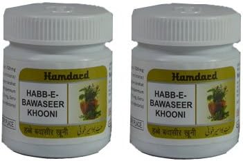 2 x Hamdard Habb-e-Bawaseer Khooni (50 Pills)- Expedited international delivery