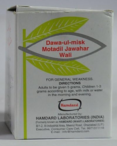 Hamdard Dawa-Ul-Misk Motadil Jawahar Wali 60g