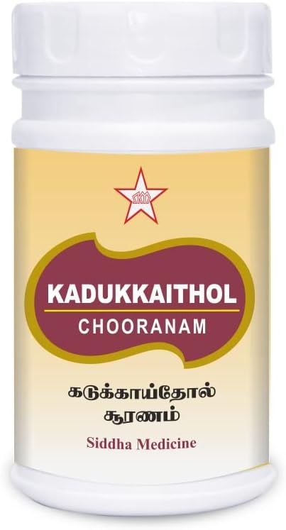 SKM Kadukkai Chooranam 100 gram