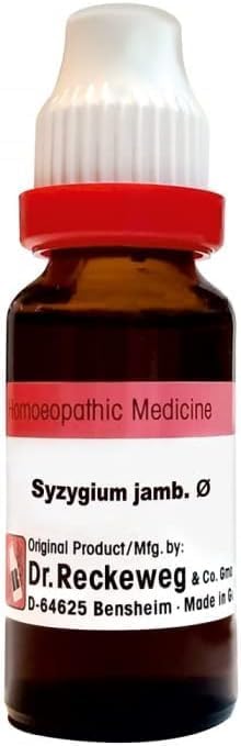 Reckeweg Syzygium Jamb Q (20ml) Set of 2