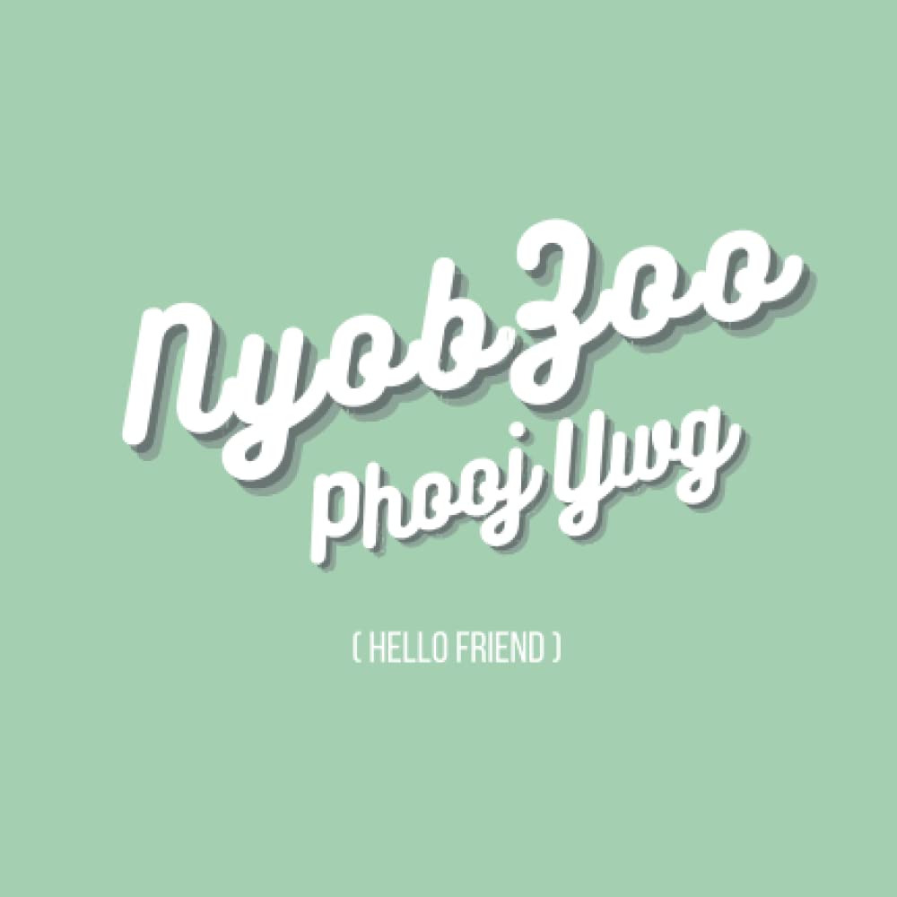 Nyob Zoo Phooj Ywg - Hello Friend: Hmong Bullet Journal