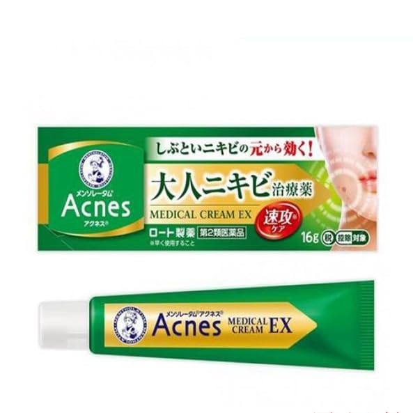 Acnes 25 Acne Medical Cream EX 16g (Made in Japan)