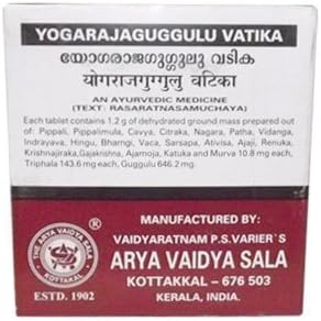 Kottakkal Arya Vaidya Sala Yogaraja Gulgulu Vatika 100 Nos by Kottakkal Arya Vaidya Sala