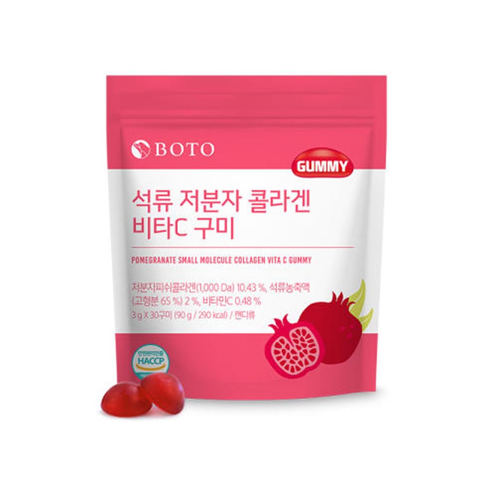 BOTO Pomegranate Small Molecule Collagen Gummies with Vitamin C 900mg Highly Absorbable Peptide Collagen Hyaluronic Acid and Antioxidants 3 Gummies a Day - 1 Pack * 30 Gummies