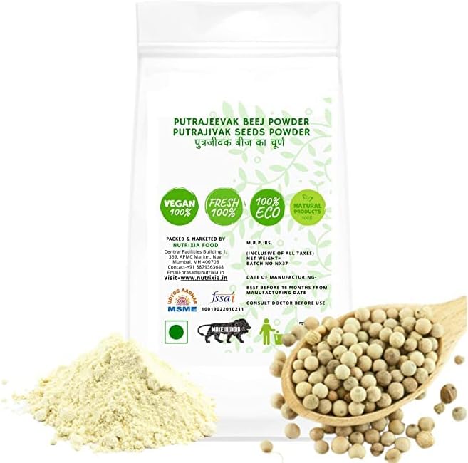 Putrajeevak Beej Powder Putrajivak Seeds Powder Putrijivak (50 GMS)
