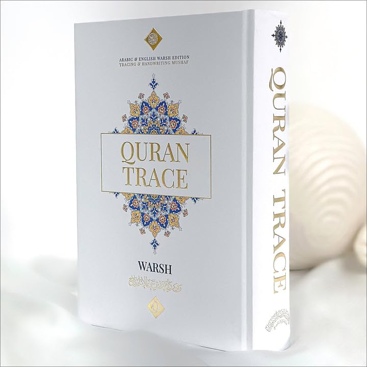Quran Trace - Handwritten Traceable Method (Arabic and English Warsh Edition) (Arabic Edition)