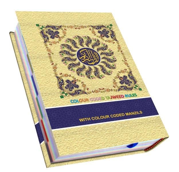 Al Quran al Kareem - Colour Coded Quran 13 Line - Taj Company Quran - 5’’X7.5’’ - English Tajweed Rules - Quran No. 824M
