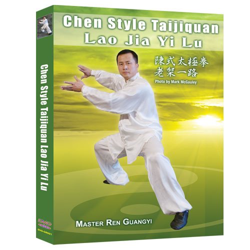 Chen Style Taijiquan Lao Jia Yi Lu