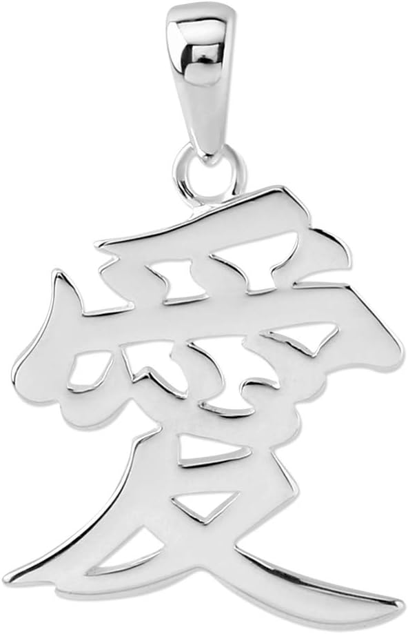 Sterling Silver Love Kanji Chinese Character Pendant Only (No Chain)