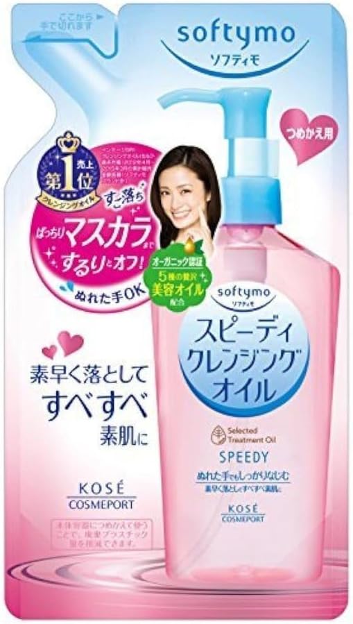 KOSE Softymo Speedy Cleansing Oil Refill Pack 200ml Makeup RemoverJapan Direct Import