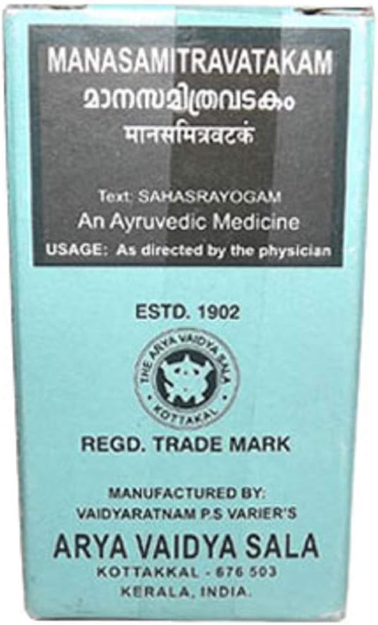 Kottakkal Ayurvedic Manasamitra Vatakam 100 Nos