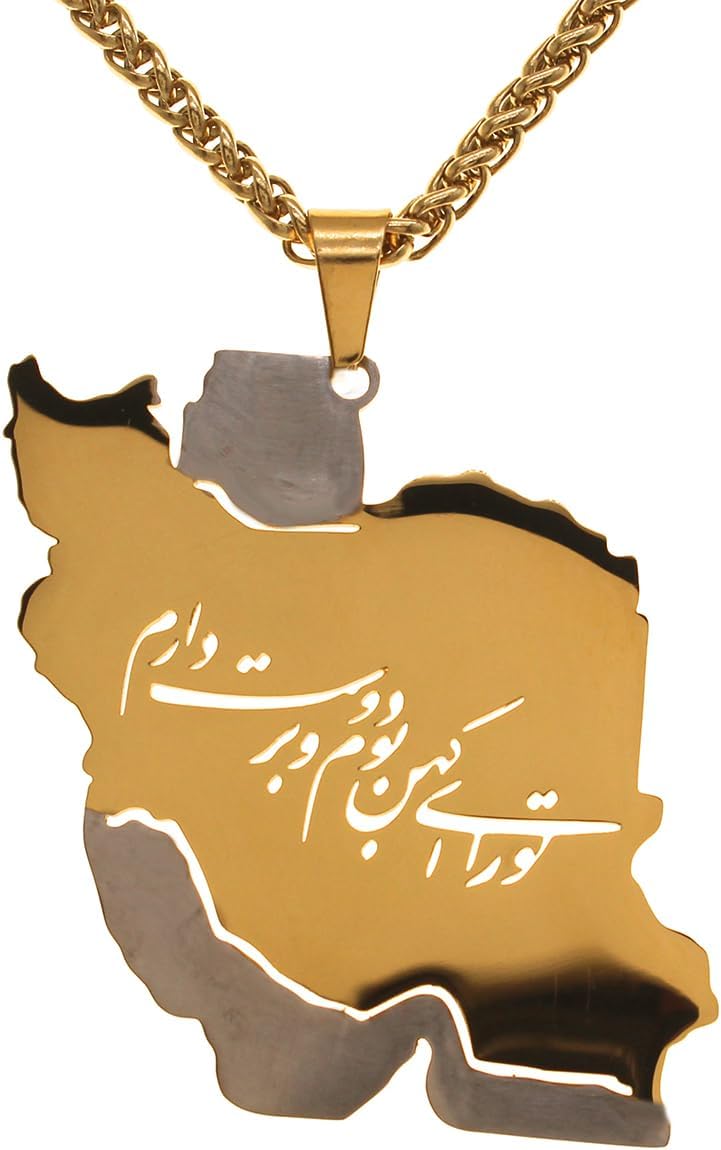 Persian Flag Iran Persia Map Necklace Pendant
