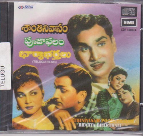 Santhi Nivasam(1960) / Pooja Phalam (1963)/ Bharya Bharthalu(1961) [Telugu Films ] Soundtrack Music Ghantasala