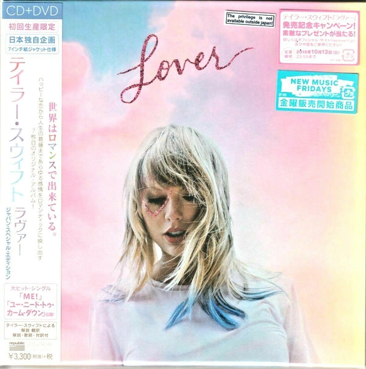 Lover (Japan