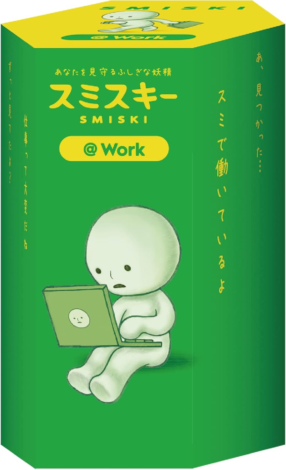 Smiski Mini Figure: Work