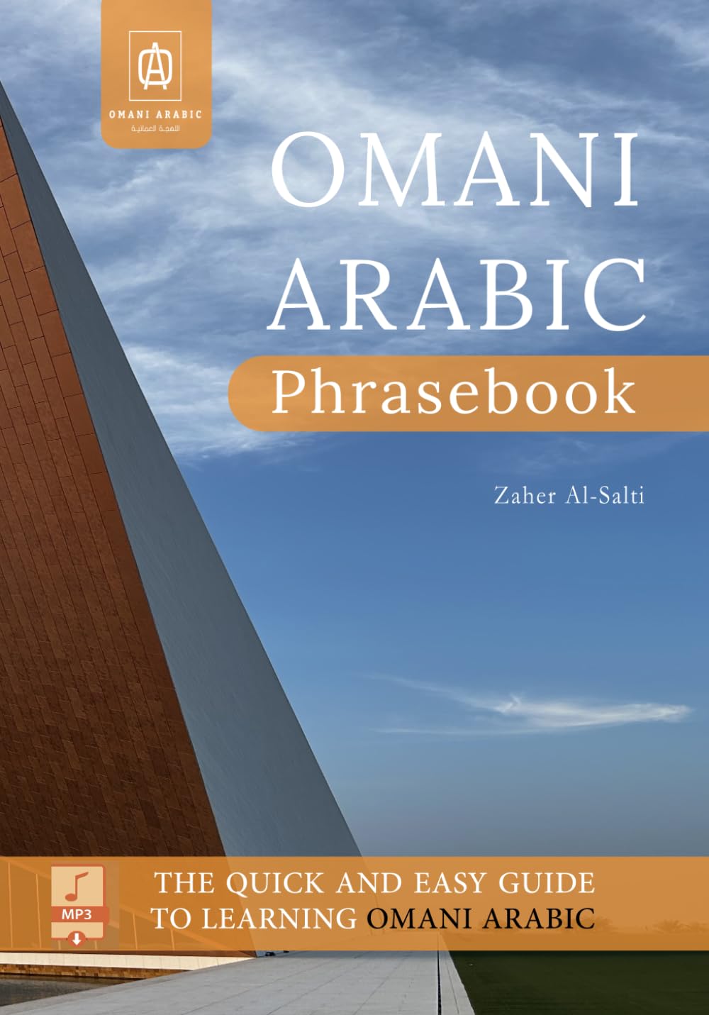 Omani Arabic Phrasebook: The Quick and Easy Guide to Learning Omani Arabic