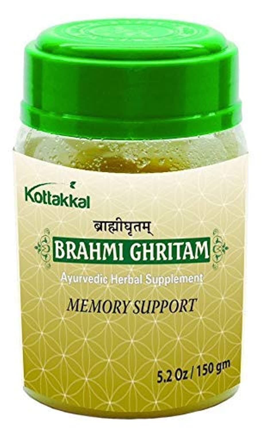 Brahmi Ghritam 150Gm | Kottakkal Ayurveda | Ayurveda Products