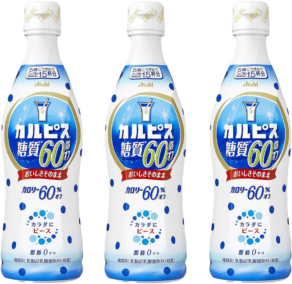 Asahi Calpis Concentrated Drinks - Dilute 15 Cups/150ml for Desserts Cocktails 470ml (3 Bottles) (Low Calories Flavour)