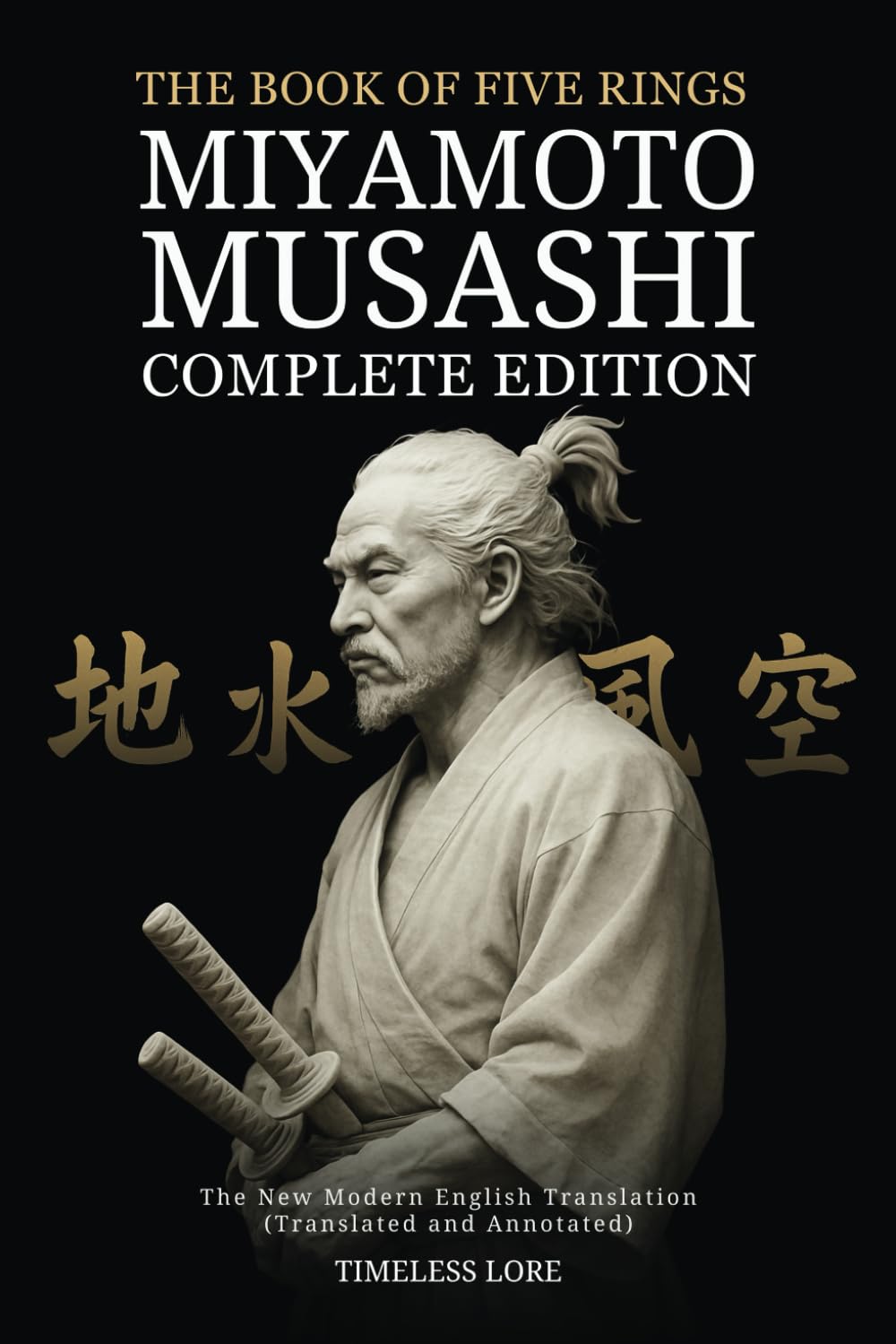 The Book of Five Rings by Miyamoto Musashi - Complete Edition: The New Modern English Translation (Translated and Annotated)