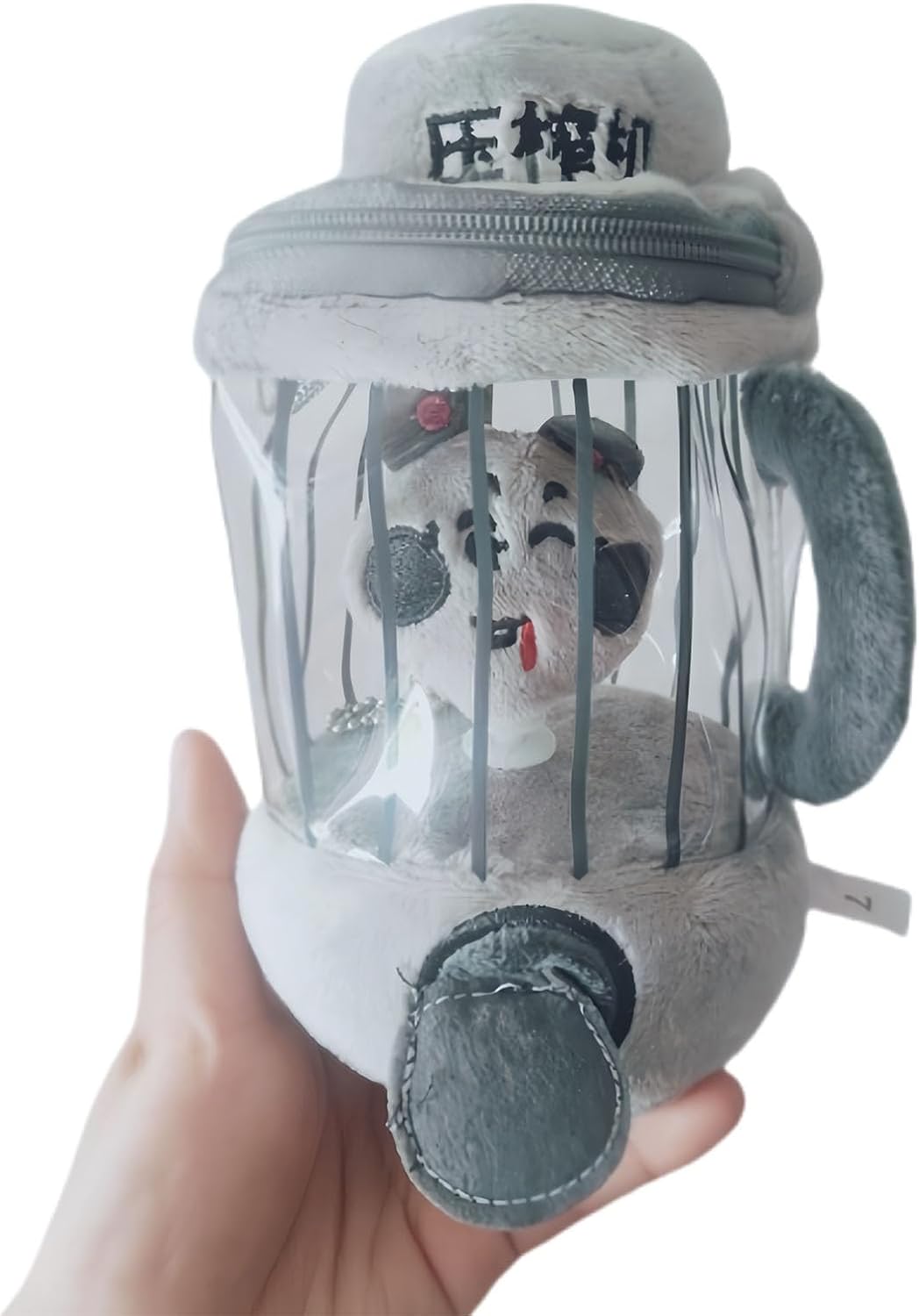 zoocco Carrot Blender Plush, Cute Carrot Juicer Plush with Hidden Zipper Storage & Keychain Clip for Birthday Parties, (Mouse)