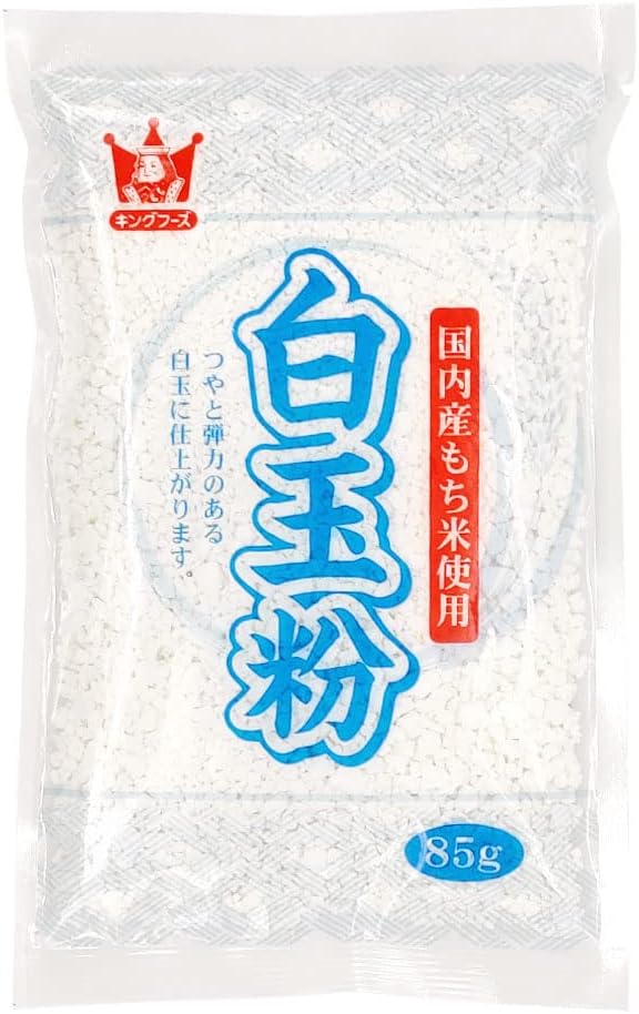 King Foods Authentic Japanese Cooking Essentials – Flour & Powder Pantry Staples (85g, Shiratamako (Mochi Rice Powder))
