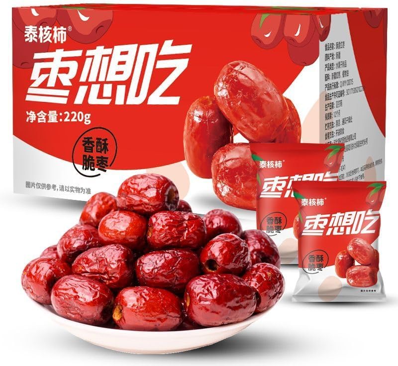 Crispy sweet jujubes, Seedless dried red dates, Freeze dried jujubes 220g/box, Dried fruits, Candied fruit, Dried fruit snacks, Preserved fruit snacks, Freeze dried snacks, Casual snacks (1 box)