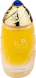 Swiss Arabian Zahra For Women 1 oz Parfum Oil