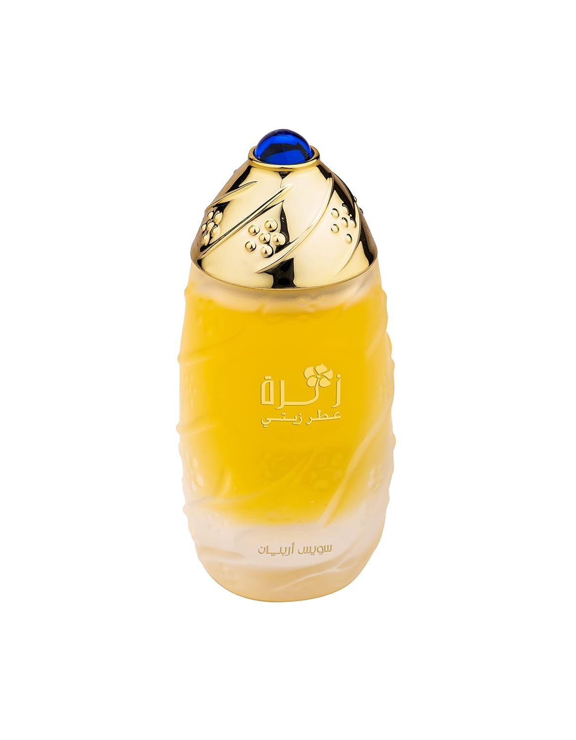 Swiss Arabian Zahra For Women 1 oz Parfum Oil