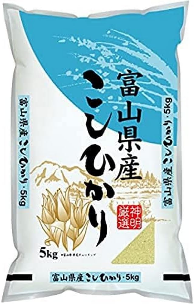 Toyama Koshihikari Japanese Rice 5 kg
