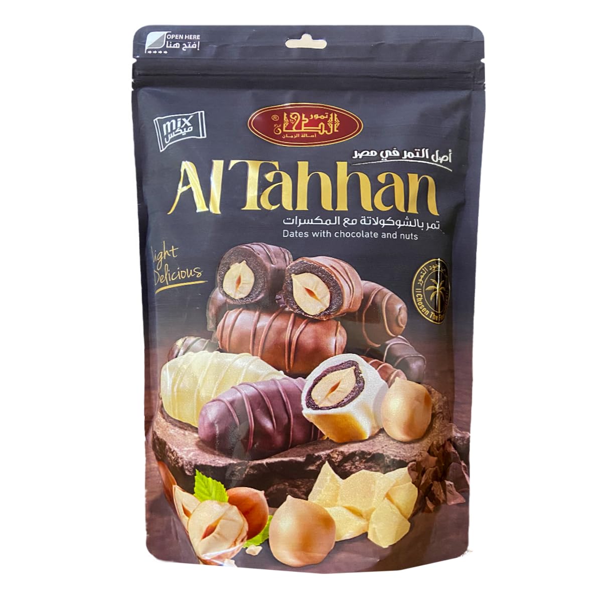 Chocolate Covered Hazelnut Stuffed Dates individually wrapped Suadi Ramadan Eid Dry Fruit (250 gm - 8.8 oz) تمر مغطي بالشوكولاته و الفواكه الطبيعية سعودي بلح رمضان