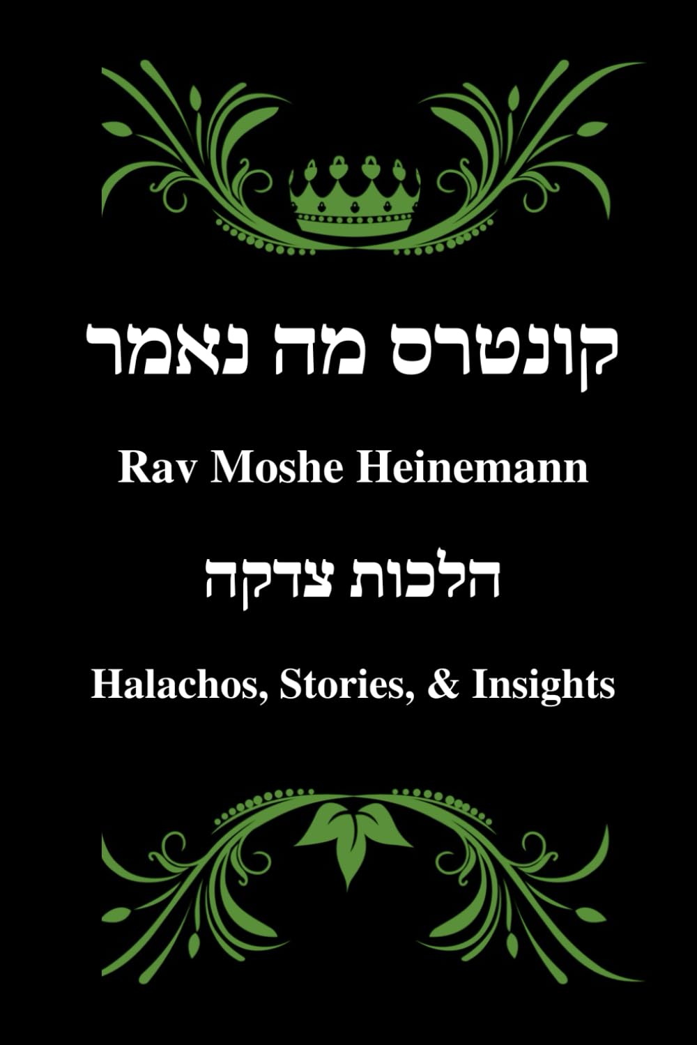 Rav Moshe Heinemann: Halachos, Stories, and Insights: Tzedakah