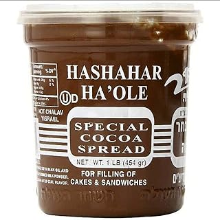 Galil Hashachar Spread | Chocolate Spread Nut-Free, Kosher Cocoa Spread – Made in Israel, Kosher Dairy | 16 oz
