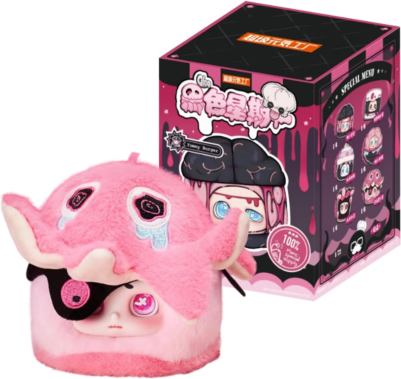 CALEMBOU Plush Blind Box Figure, Cino Black Monday Series Creepy Stuff Stuffed Blind Plush, Kawaii Mystery Boxes Collectible Surprise Toys Cute Christmas Birthday Gifts (Cino Black Monday Series)