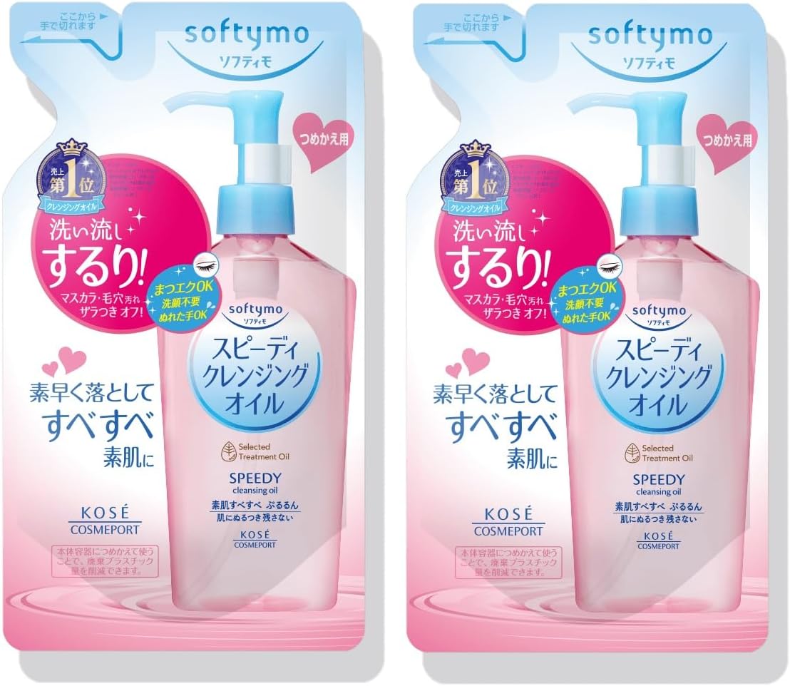 Kose Cosmeport Softymo Speedy Make-up Cleansing Oil Refill - Set of 2 refills 200ml (Total 400ml)