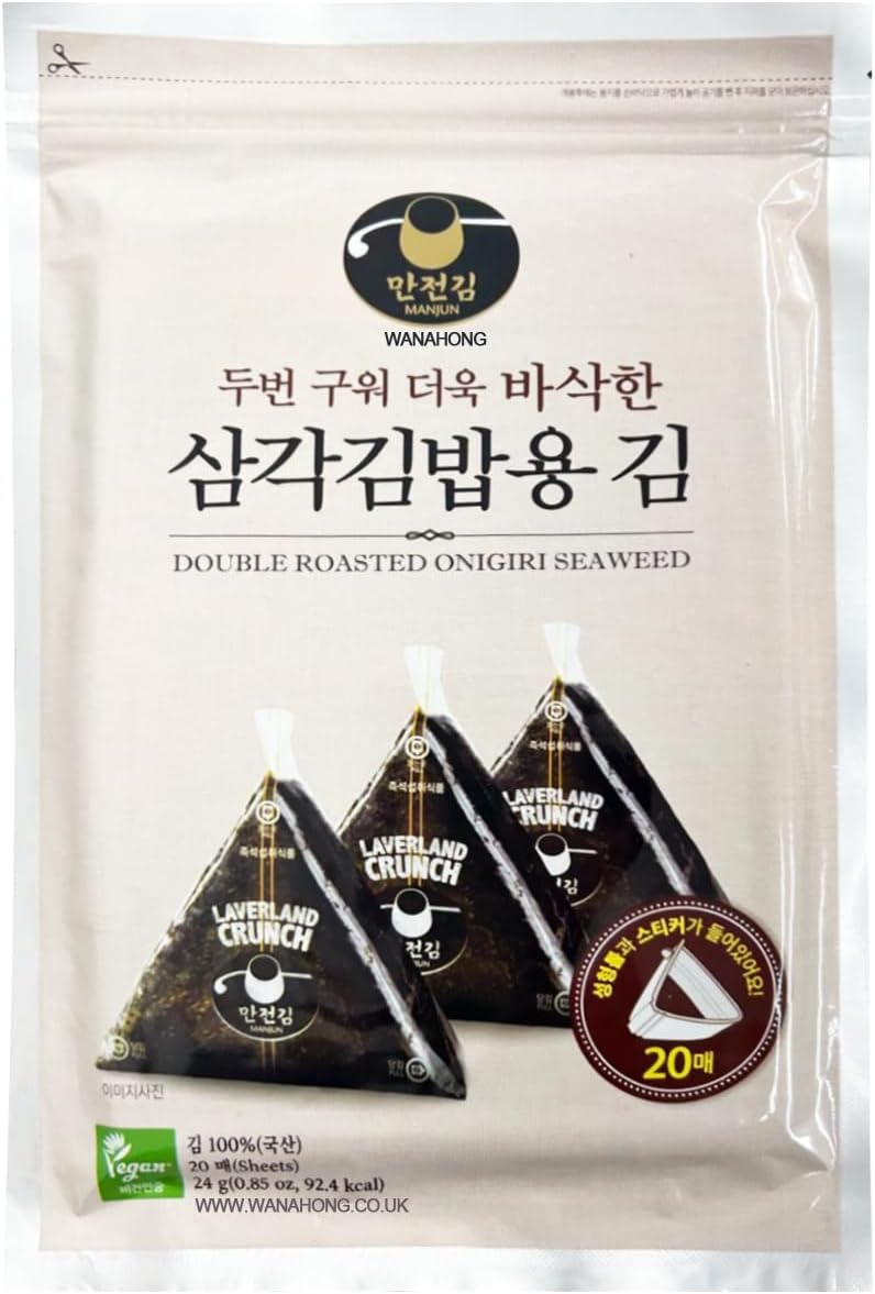 WaNaHong Sushi Nori Seaweed Laver DIY Kit - Triangle Onigiri Kimbap Sushi (20 Sheets (with Rice Mould))