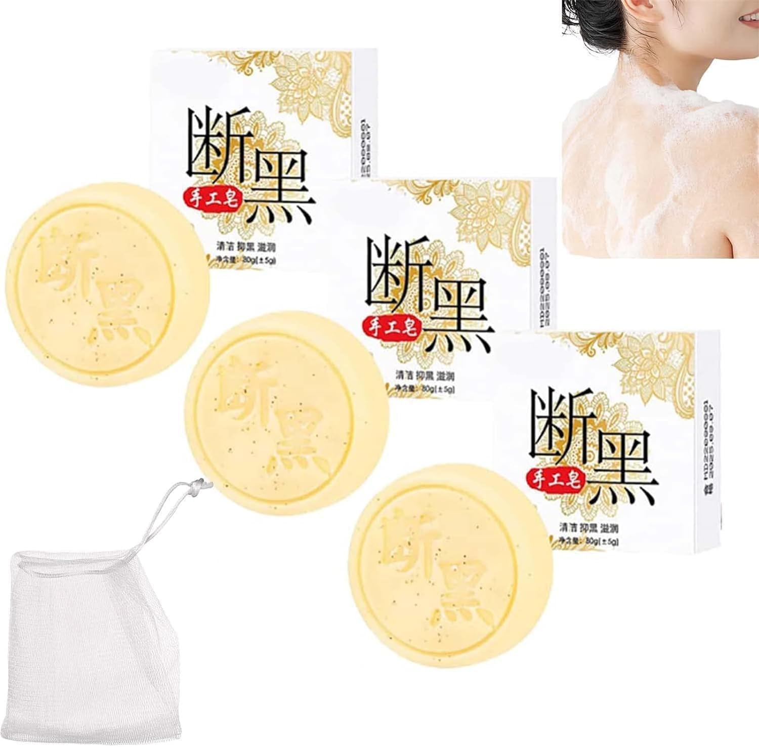 3 In 1 Japanese Whitening Soap,7 Days Whitening Soap,Whitening Bath Soap, Japanese Niacinamide Whitening Melanin Removal Soap,Whitening Soap For Face and Body Korean (3 Pcs)