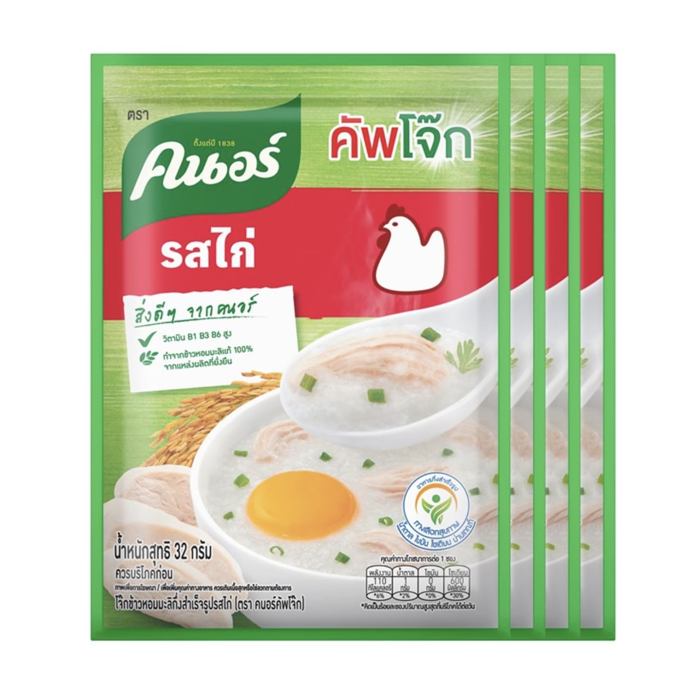 Pack of 4 Knorr Cooked Thai Jasmine Rice Porridge, Chicken, 35 Grams (Pack of 4)