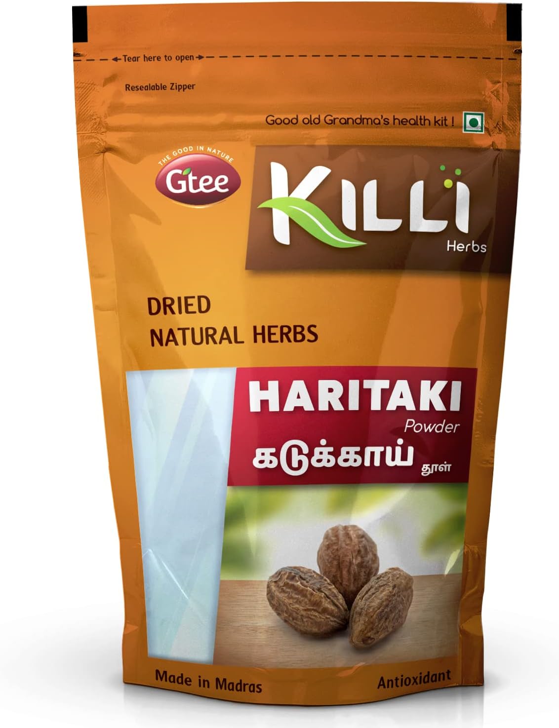Haritaki | Kadukkai | Myrobalan | Karakkaya | Terminalia chebula | Harad Powder, 100g