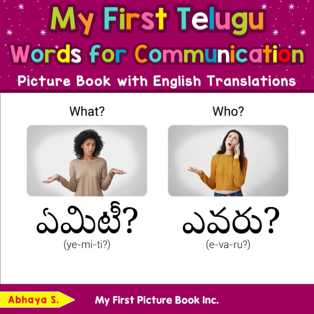 My First Telugu Words for Communication Picture Book with English Translations (Teach & Learn Basic Telugu words for Children)