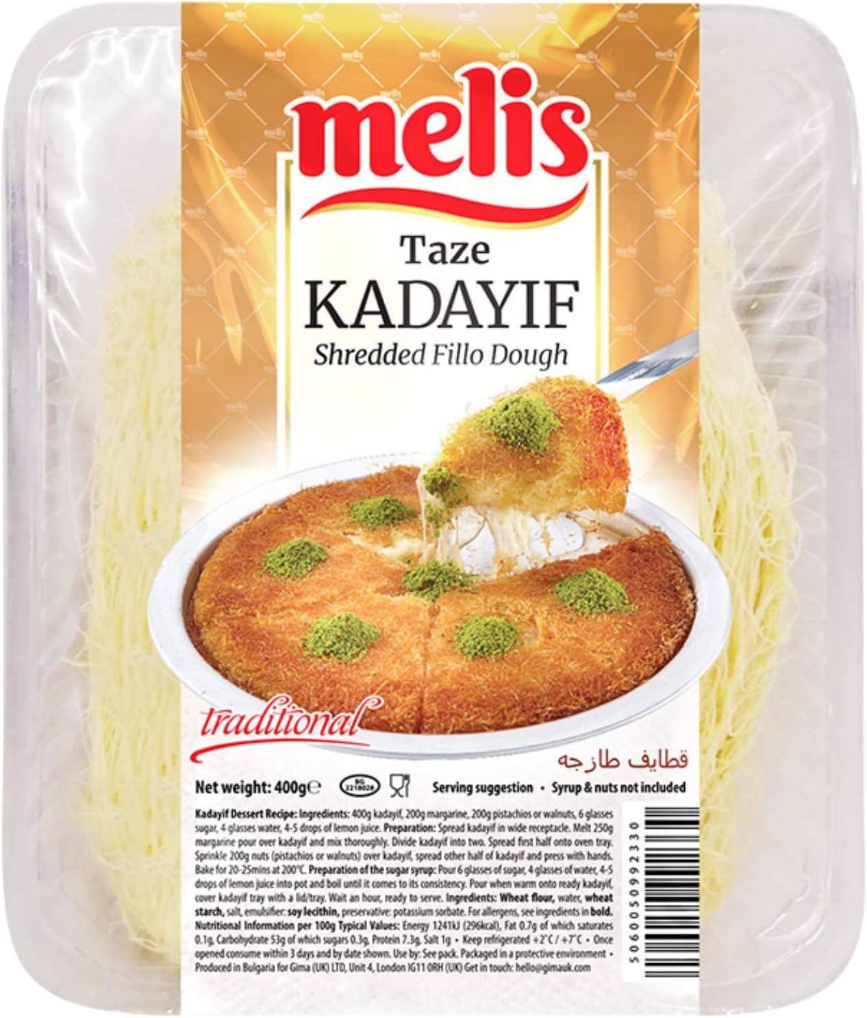 Melis Fresh Kadayif Filo Dough, 400g - Perfect for Dubai Chocolate & Traditional Desserts