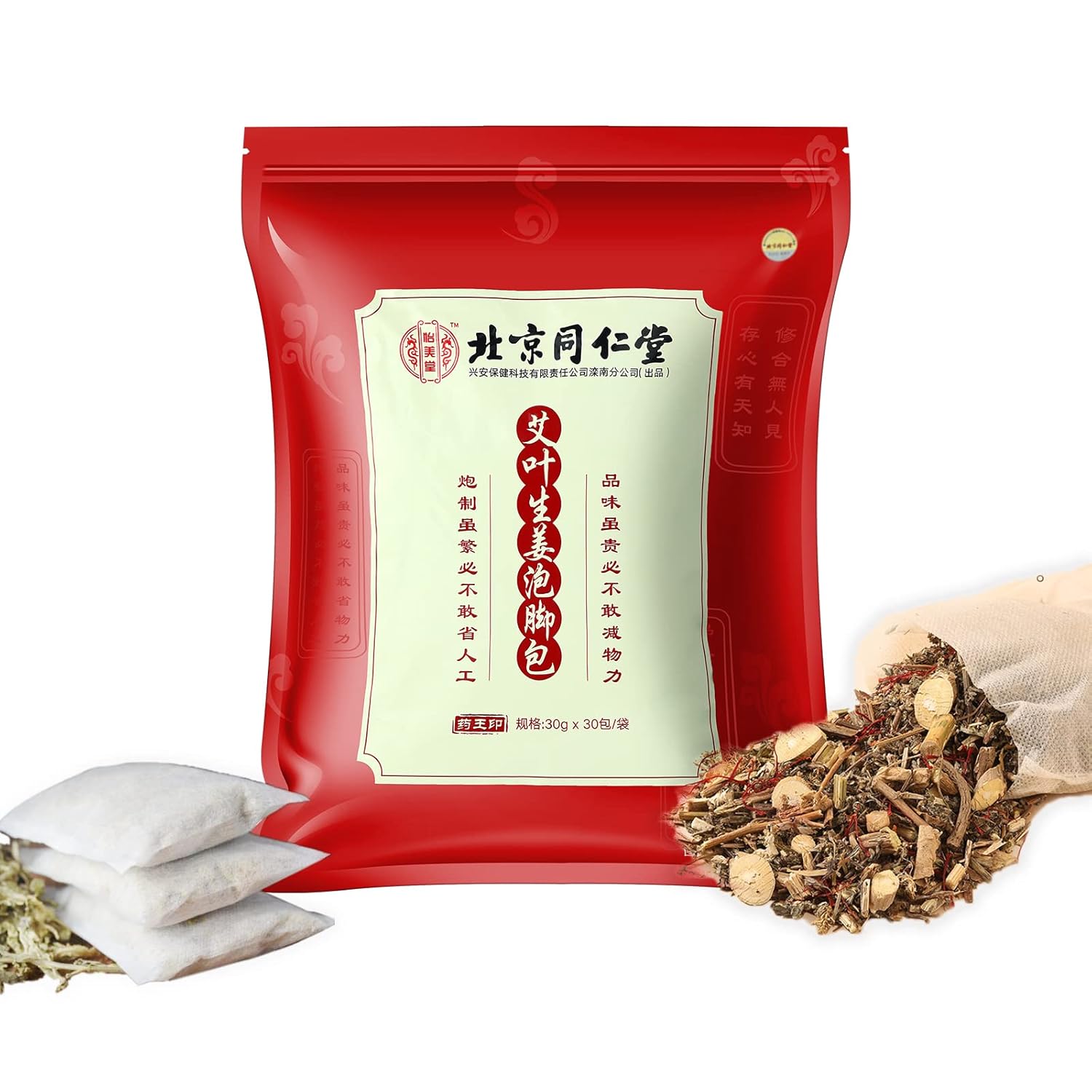 30 Pack Ginger Herbal Foot Soak Spa - 900g Natural Plant Blend with Mugwort & Saffron, Relaxing Aromatherapy Bath for Home Wellness Routine 艾草生姜中药泡脚包900g