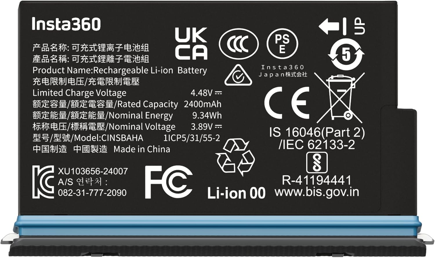 Insta360 X5 Battery