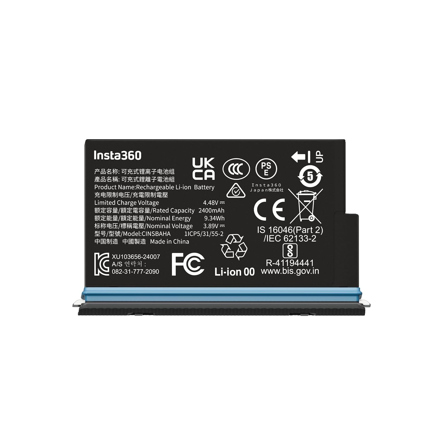 INSTA360 2400MAH Rechargeable Battery for X5 Action Camera