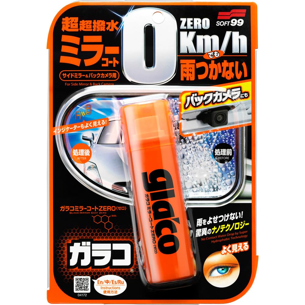Glaco Mirror Coat Zero, 40 ml