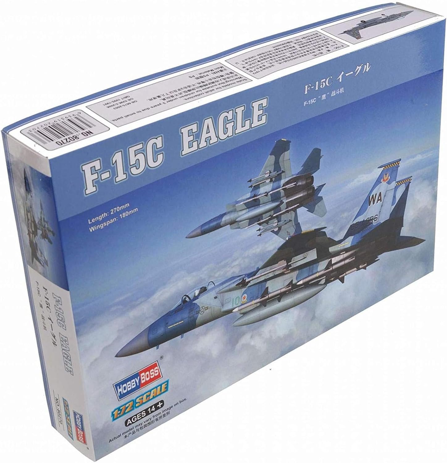 Hobby Boss F-15C Eagle Fighter Airplane Model Building Kit
