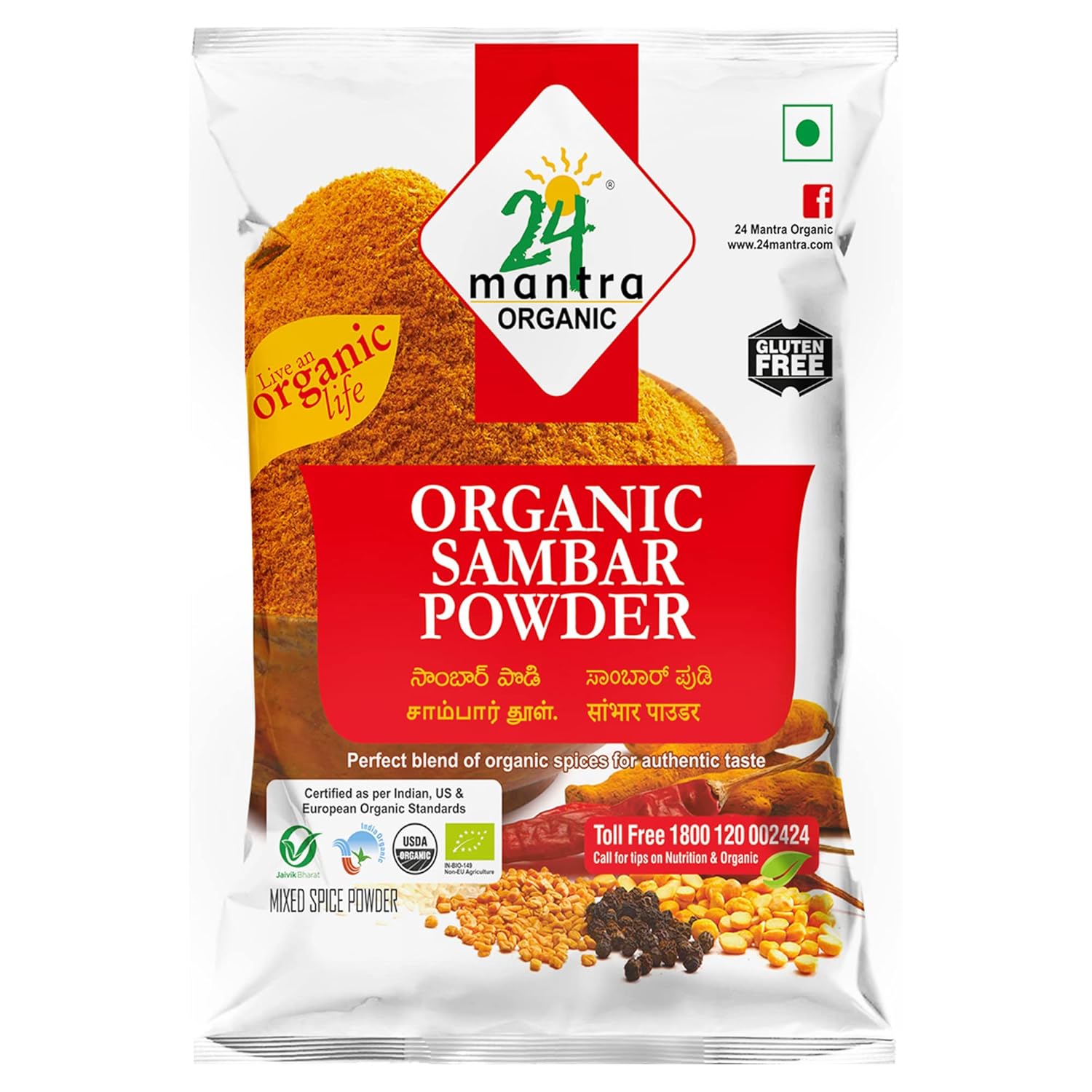 24 Mantra Organic Sambar Powder - 100% Organic | Chemical Free & | Pesticides Free | Unadulterated | Flavourful | Aromatic