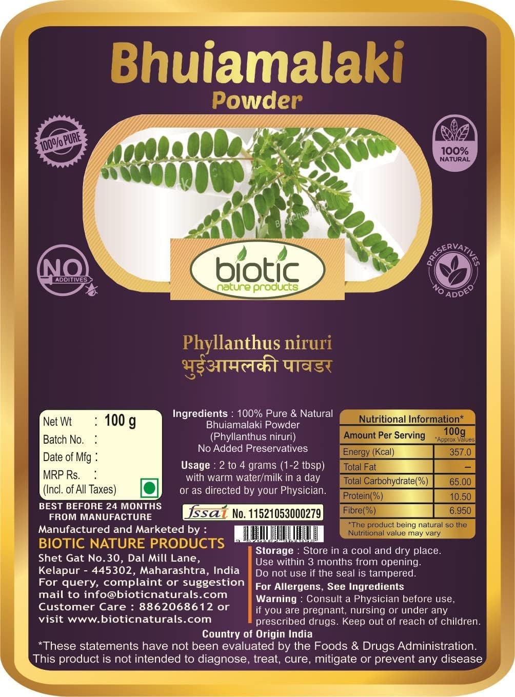 Biotic Bhumi Amla Powder (Phyllanthus Niruri) Bhoomi Amla Powder - Bhuiamlaki Powder - 100gm